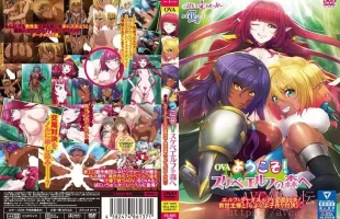 glod00127 OVAようこそスケベエルフの森へ全面対決！