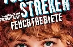 ʪشFeuchtgebiete (2013)