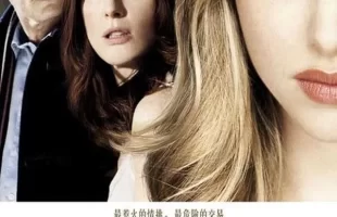 ɫ Chloe 2009 Ļ [MP4/428MB]