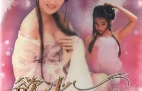 Honey Bee 1995 [MP4/720MB]