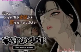 amcp-173 ؤ The Motion Anime-ǰ-