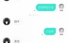 泉州少妇老公刚被关进去就出来跟我约 [05:49]