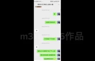 青岛沙子口微信附近人搭讪的人妻 [11:50]